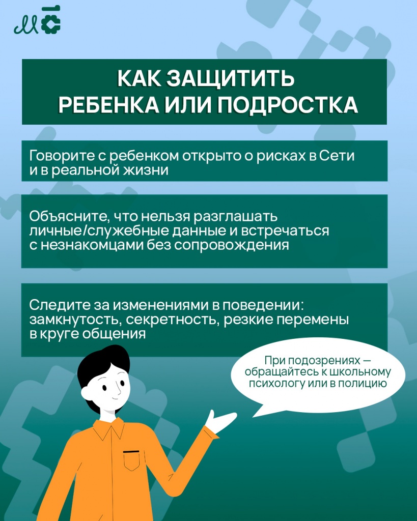 вербовка карточка 6.jpg